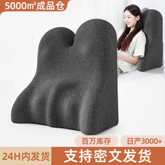ベッドの上の背もたれのベッドの上の枕は分解して記憶綿の背もたれを洗うことができます。