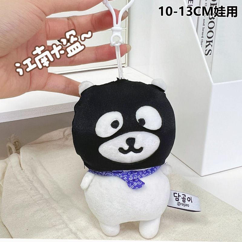 13cm玩偶衣服棉花娃娃衣服大合集玩偶变装挂件小饰品配件可爱换装|undefined