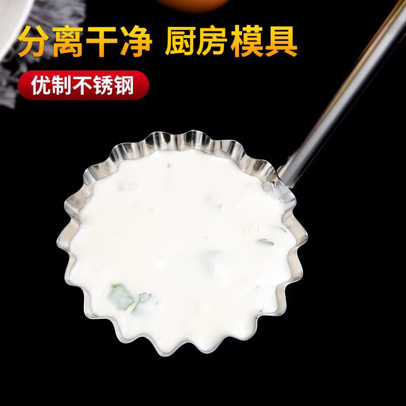 [for Kitchen Use] Traditional Oil Dumpling Snack Shrimp Cake Mold, Fried Cake Tool, Oil Dumpling Maker for Fried Radish Shreds Cake