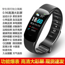 体测中学生充电智能手表闹钟计时运动计步睡眠天气学生可充电