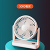 Table small air fan, 2022 collection, digital display