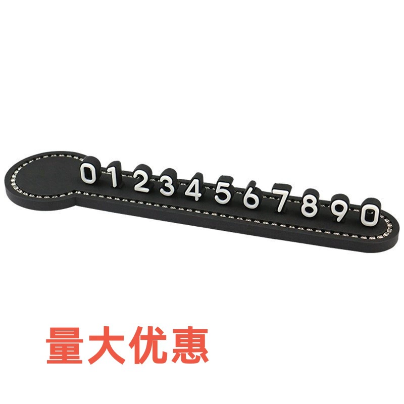 Креативный парковочный знак для пары в виде мультяшной сцены, аксессуар для автомобиля, временный парковочный знак 4D, подвижный номерной знак для автомобиля