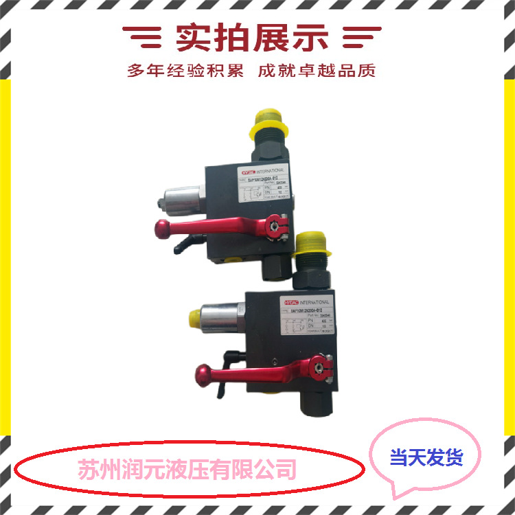 台湾KOMPASS康百世电液换向阀D5-06-3C10-A15-PD 暂时现货