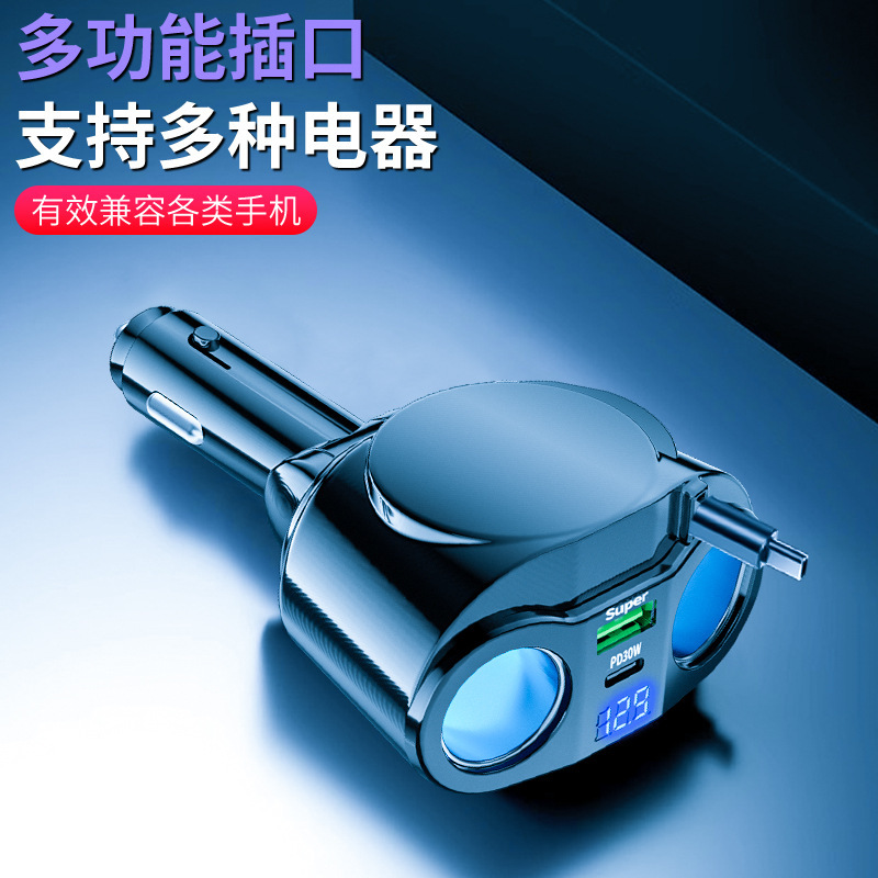 車の充電器 120 ワット超高速充電 1 対 5 車のシガーライター変換プラグ 1 対 2 高速ソケット|undefined
