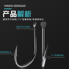 Explosive Blue Light New Kanto with Spines or Without Spines, New Kanto with Silverfish and Bighead, Specialized in Bulk Fishing Hook and Tackle Wholesale