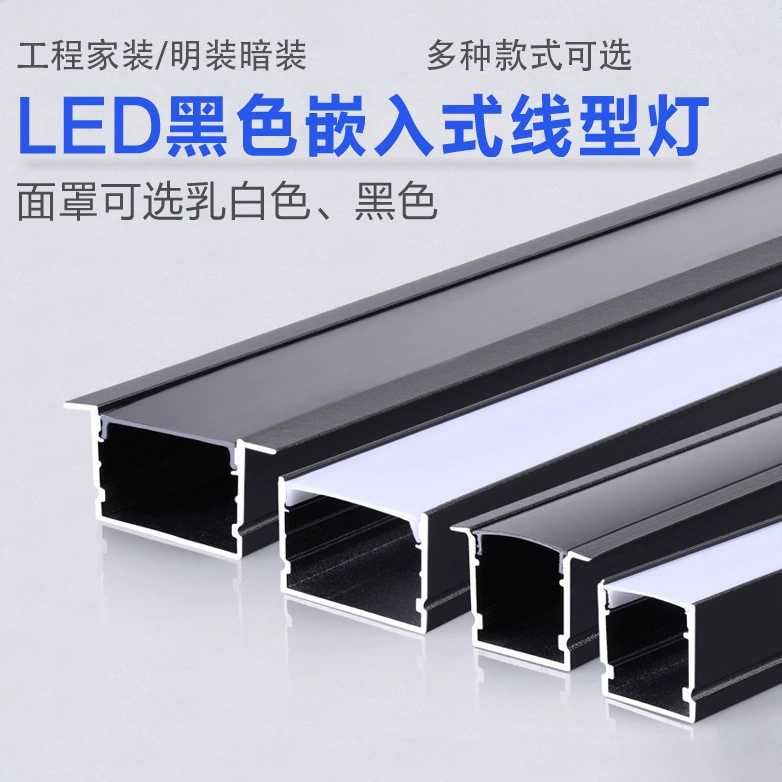 Светодиодная линейная лампа линейный алюминиевый сплав лампа Слот Встроенная алюминиевая полоса лампа панельная лампа с гнездом для карты линейная лампа черный