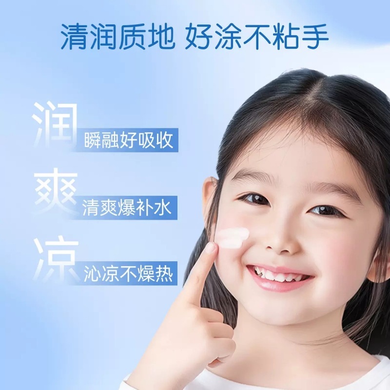 カラミンベビースキン抗菌クリーム皮膚かゆみ鎮痒クリーム幼児外用ケアローションDouyin Kuaishou|undefined