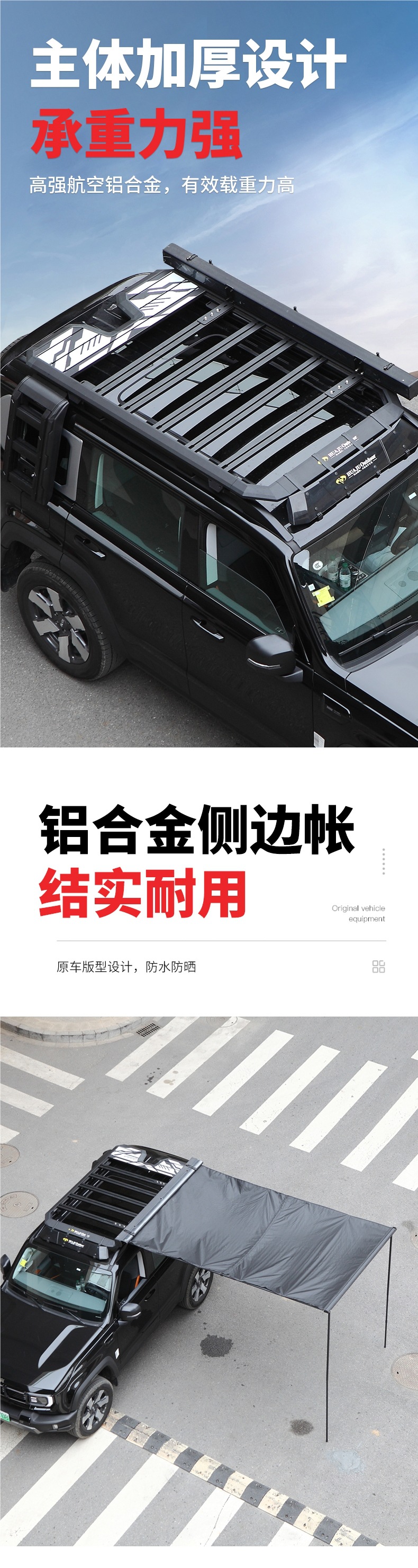 Bj30/Bj40C Extended Range Roof Rack Platform Aluminum Alloy Roof Platform Car Luggage Rack Ladder School Bag