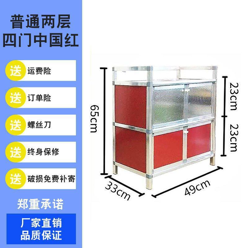 多功能家用碗柜厨房柜储物柜出租房放碗柜餐边柜酒柜茶水柜小代之|undefined