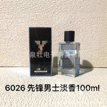 �羳�Q��Y���h��ʿ����ˮ ����� �㾫�� ����ˮY���hĥɰƿ100ml