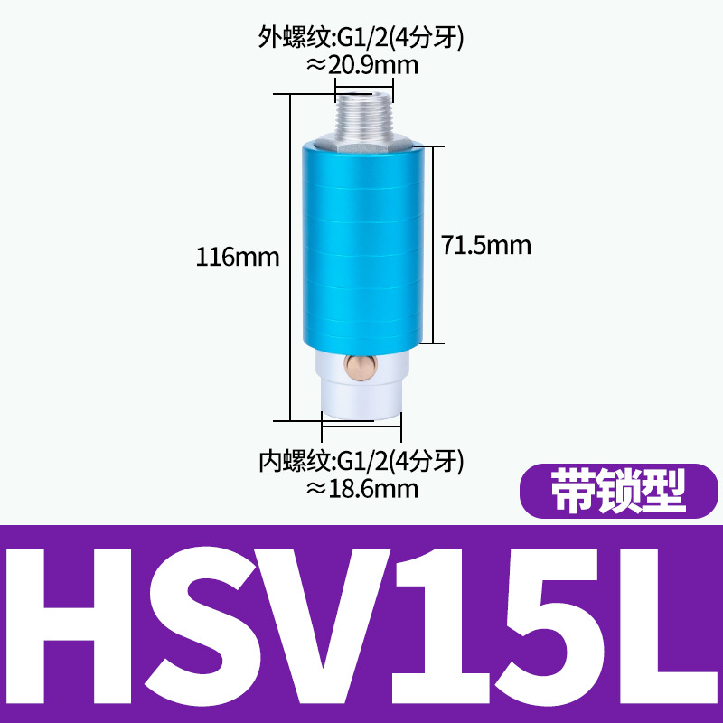 HSV-15L hand skate valve with 4 points lock