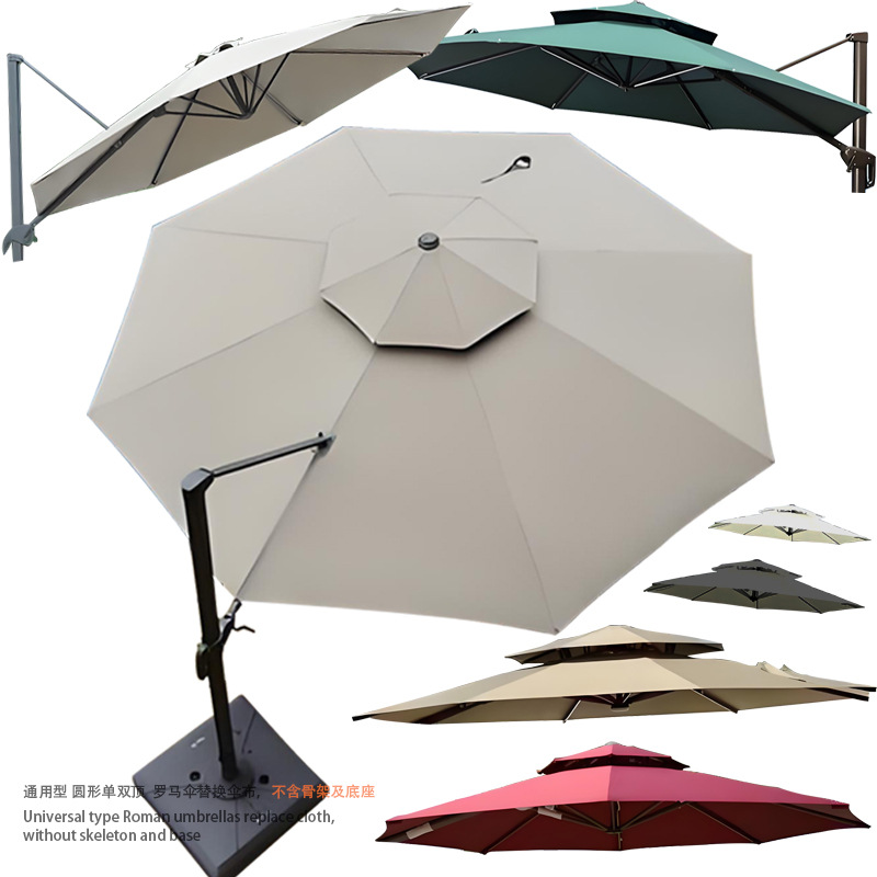 Round Roman umbrella cover outdoor parasol cloth replacement sun…