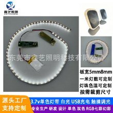 3.7vܛ���l2835��ɫ�׹� USB��� �|���{�� ���y�R��ˇƷLED��