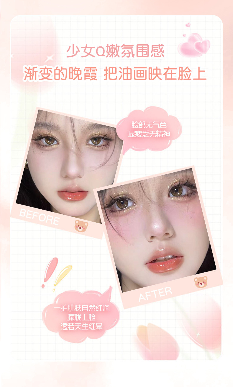 JONBOS 'Midsummer milk call atmosphere Blush, expansive and contracting color, natural nude makeup, pseudo-natural look, peach blush undefined