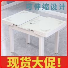 带电磁炉的餐桌椅组合小户型可伸缩折叠钢化玻璃带火锅实木长方形