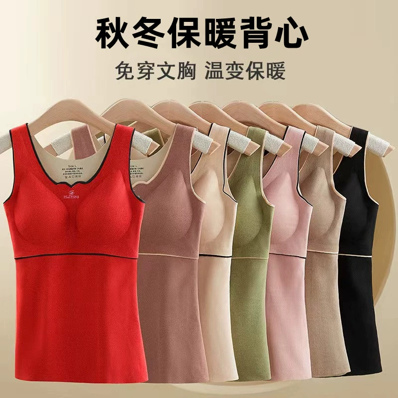 Немецкий бархатный теплый жилет с подогревом, Женский утолщенный на флисовой подкладке, бесшовный с нагрудной подкладкой, осенне-зимнее термобелье, прямые продажи с фабрики