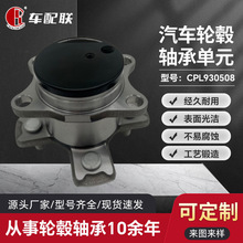 ��FT��	15��ɶ���챵�Ԫ�����֣�42200-T5B-951/HUB409T/671737