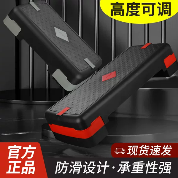 Fitness pedal indoor aerobic rhythm pedal gym aerobics step exercise pedal yoga pedal