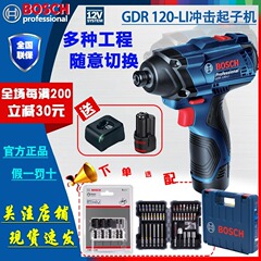 ボッシュ BOSCH 充電式リチウムインパクトドライバー GDR 120-LI 電動ドライバー 電動工具