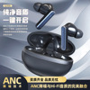 Huaqiang North Private Model Y113 Three -generation Bluetooth headset ANC call noise reduction G290 wireless TWS headset factory direct supply