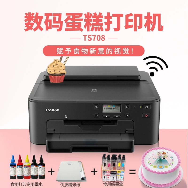 A4 Печатная Edible Printer для торта, глазури, рисовая бумага, принтер, печать TS708T струйный принтер