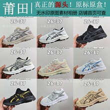����ͯЬ��ԭ�߰汾�羳YSS��ɪ����GEL-GS��ͯŮͯ�����˶���Ь
