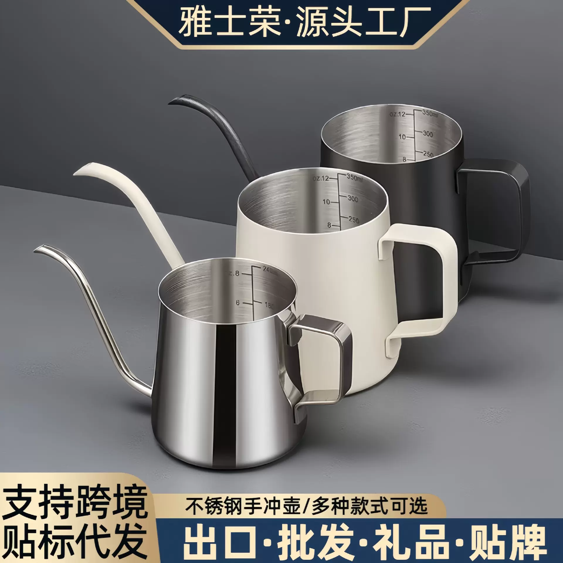 不锈钢手冲壶家用咖啡壶细口长嘴壶挂耳咖啡注水壶户外咖啡壶带盖