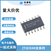 CD4071BM96߉݋�TоƬSOP14�zӡCD4071BMȫ��ICԭ�bTIоƬԪ����