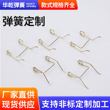 工具零件扭力扭转弹簧单扭双扭弹簧工厂机械弹簧压缩扭簧弹簧批发