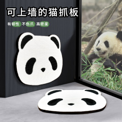 Deku national style cat scratching board, kitten claw grinder wall sticker, scratch-resistant and non-shedding, panda claw plate, wear-resistant cat