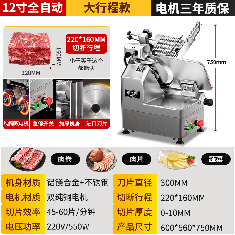 Cortador automático cortador de carne cortador de carne eléctrico Hotpot tiendas de carne congelada de carne de cordero comercial image 12