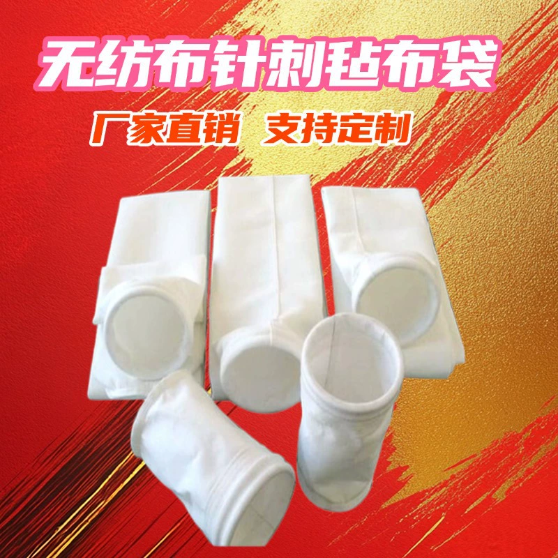Промышленные высокотемпературные мешки для удаления пыли из ткани PTFE нетканые иглы P84 Высокотемпературные аксессуары для удаления пыли оптом