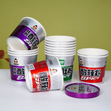 金箔铝箔方便面碗臭豆腐打包盒牛皮纸饭盒一次性碗纸质加厚定制