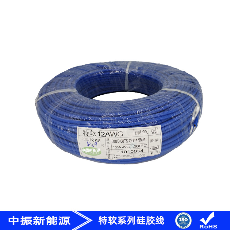 中振特软硅胶12AWG电线连接线