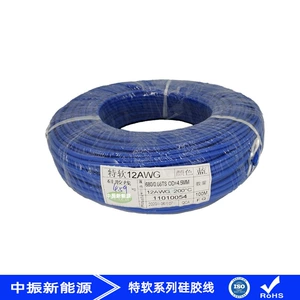 Мягкий силиконовый соединительный кабель Zhongzhente 12AWG