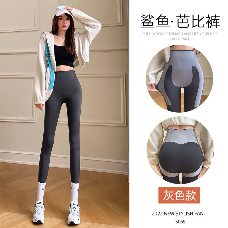 Pantalones de yoga grises de cintura alta con control de abdomen y efecto levanta glúteos para mujer, novedad 2026, leggings finos estilo Barbie para primavera y otoño.