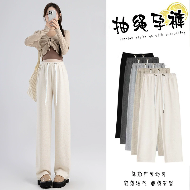 На самом деле беременные женщины 2024 осень и зима новая веревка узкая версия клейкие рисовые брюки широкие брюки можно носить брюки до беременности