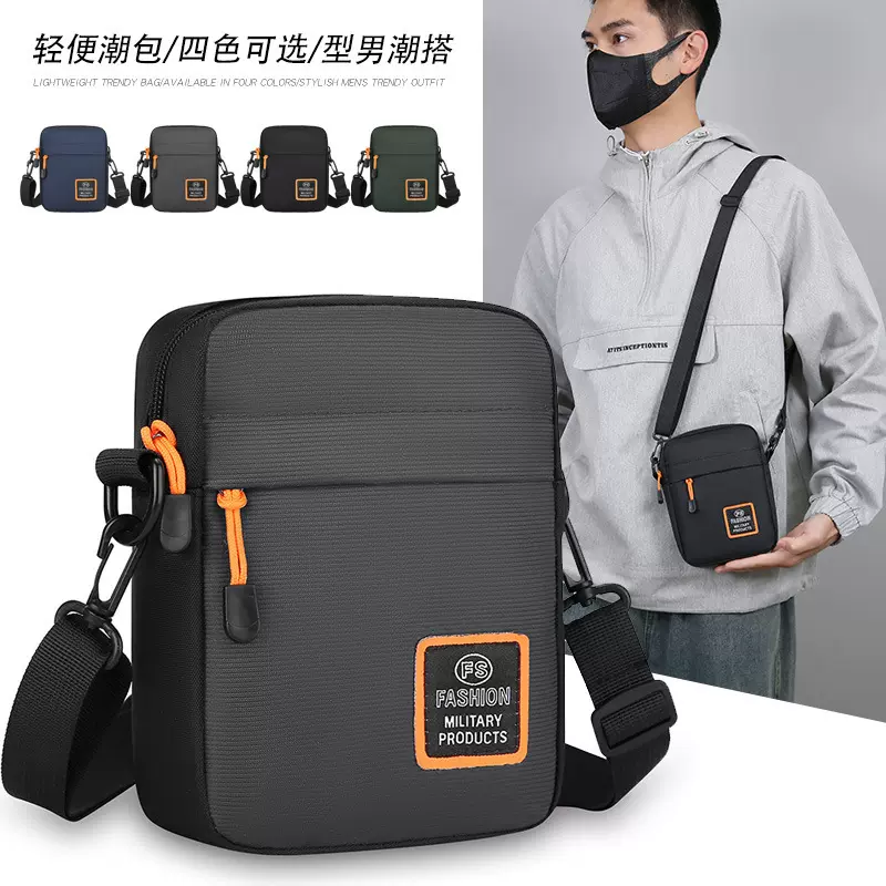 定制大容量男包休闲商务单肩斜挎包印logo商务通勤时尚男包小包