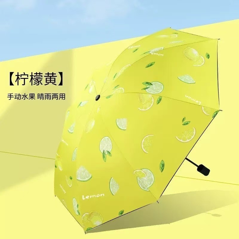 24骨60骨自动雨伞男加固晴雨两用三折叠伞女防晒遮阳太阳广告伞|undefined