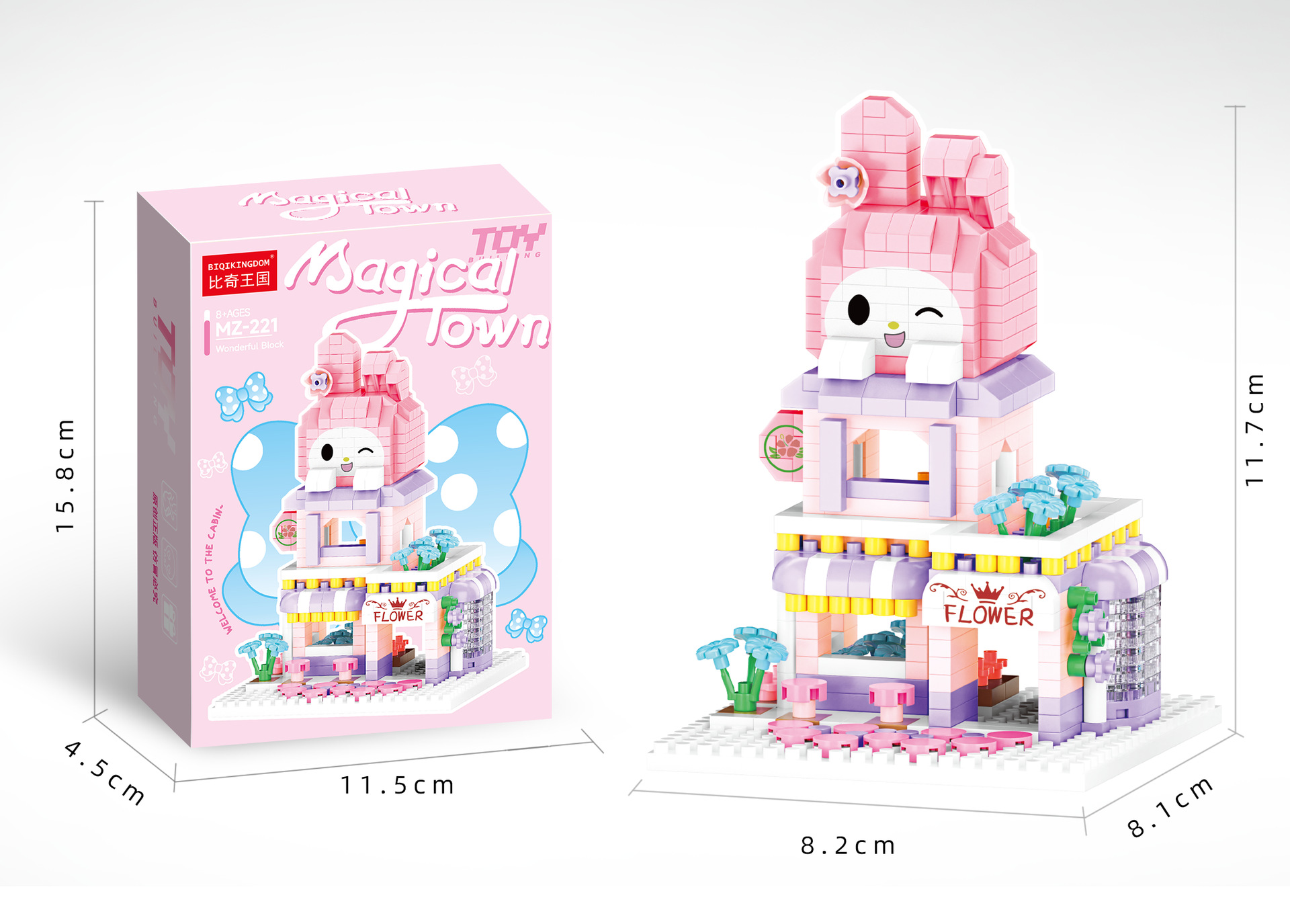 Цветочный магазин МЗ-221