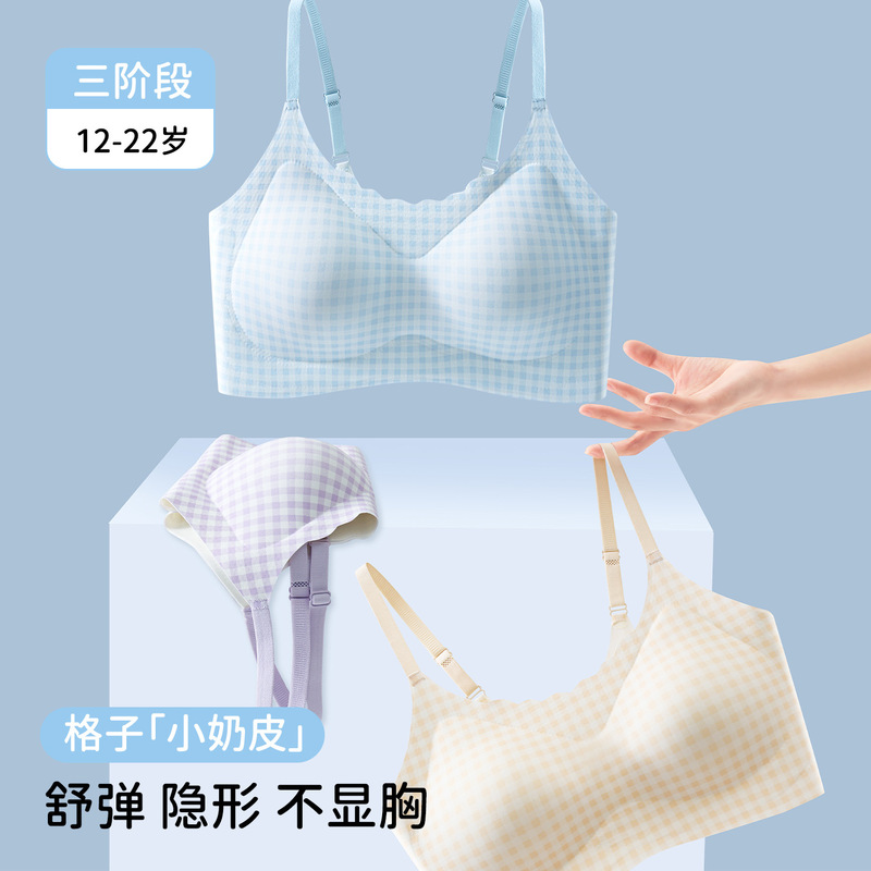 Teenage Girls' Shaping Bra for the Second and Third Stages of Development, Seamless Fixed Cup, Suitable for Middle and High School Students, Puberty Vest-Style Underwear