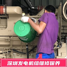 上门维修康明斯发电机组 深圳宝安区柴油发电机售后维修服务