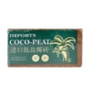 1 imported low-salt coconut brick (1.3 catties)