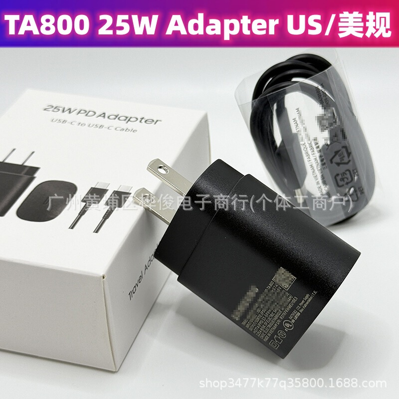 SAMSUNG phone charger, compatible with Samsung PD25W fast charging adapter, US standard TA800 adapter, and data cable SAMSUNG phone charger, compatible with Samsung PD25W fast charging adapter, US standard TA800 adapter, and data cable