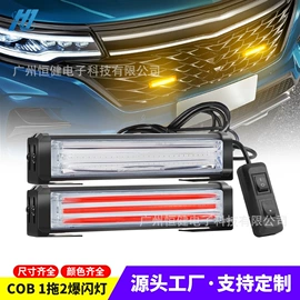 其他车灯;车顶灯;工作/检修灯