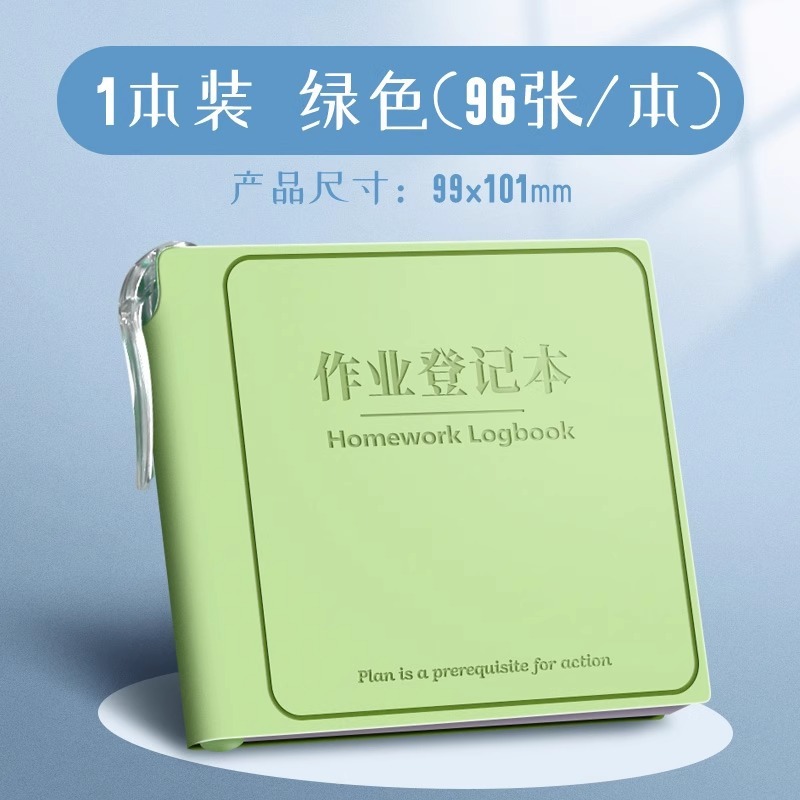 作业登记本小学生随身迷你口袋记作业本高颜值可爱口袋本抄作业本|undefined