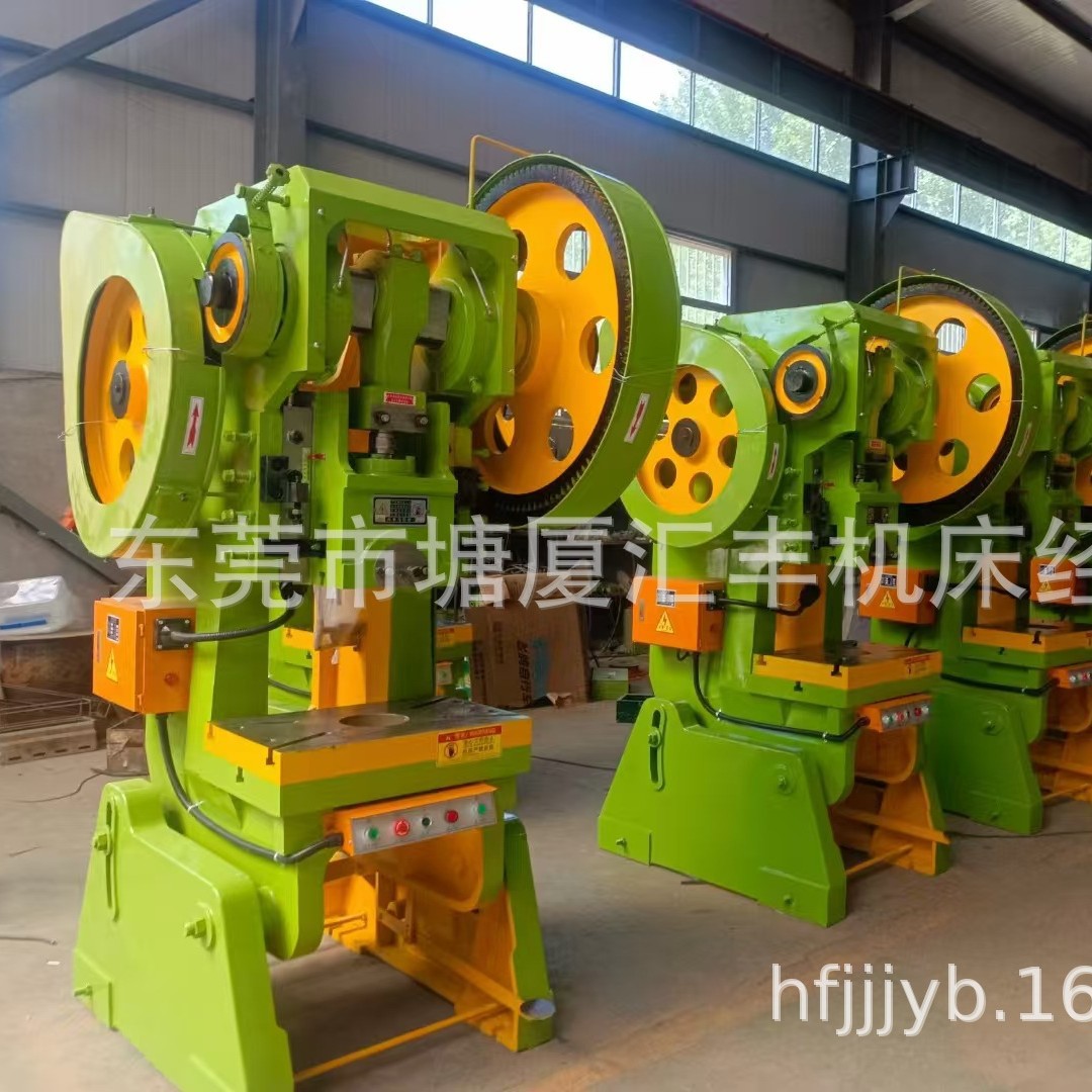 批发二锻冲床 J23系列开式可倾压力机 特价销售