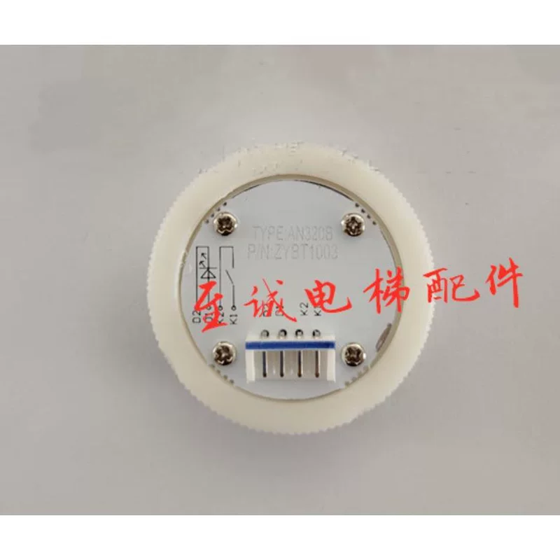 Кнопка Huizhou Tongli TYPE: AN320B, кнопка с шрифтом Брайля AN320B, переключатель с красным и синим индикатором, новая