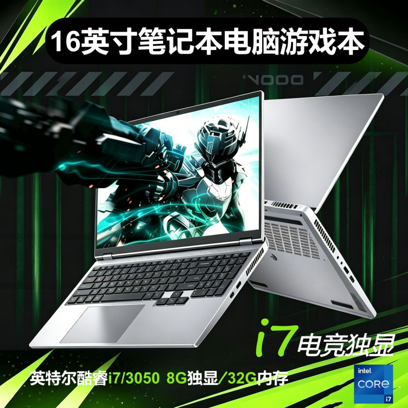 2026 Brand New 16inch Laptop Gaming Notebook with Core I7-9750H + Rtx3050 Dedicated Graphics 8g for Rendering 2026 Brand New 16inch Laptop Gaming Notebook with Core I7-9750H + Rtx3050 Dedicated Graphics 8g for Rendering