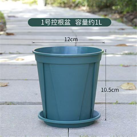 加厚青山盆控根透气塑料花盆不烂根月季玫瑰专用圆形加厚加仑盆|undefined
